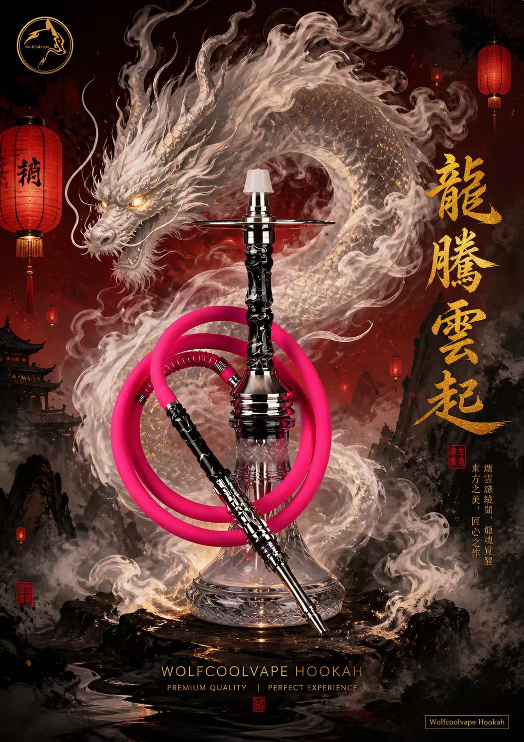 Wolfcoolvape-Hookah 水烟架细节